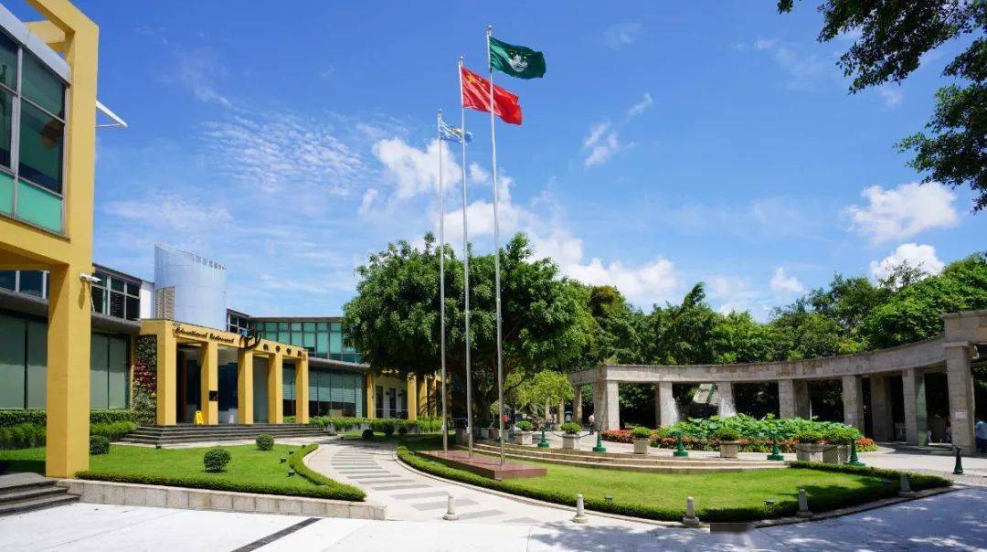 澳门旅游学院2021年招生啦快来报名