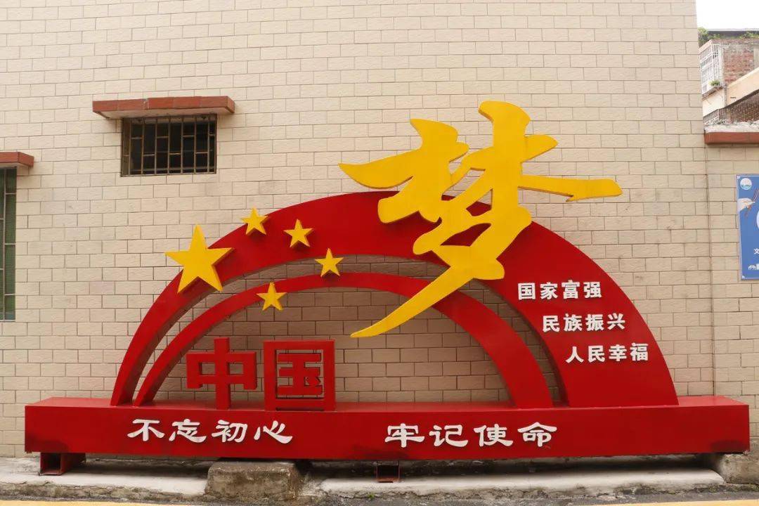 【快看】高要党史学习氛围浓,公益广告别样红!