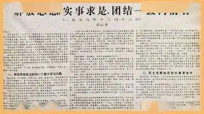 本期主讲人聂文婷,中央党校(国家行政学院)中共党史教研部副教授,硕士