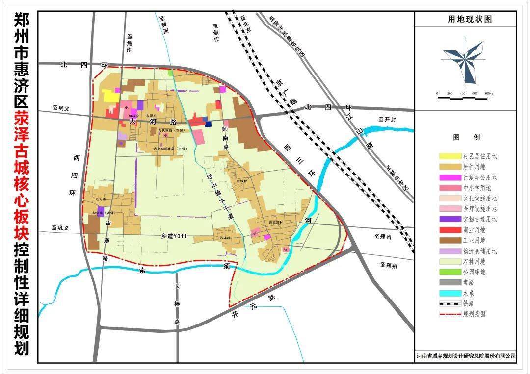 郑州市惠济区荥泽古城核心板块控制性详细规划批前公示控规详情▲截图