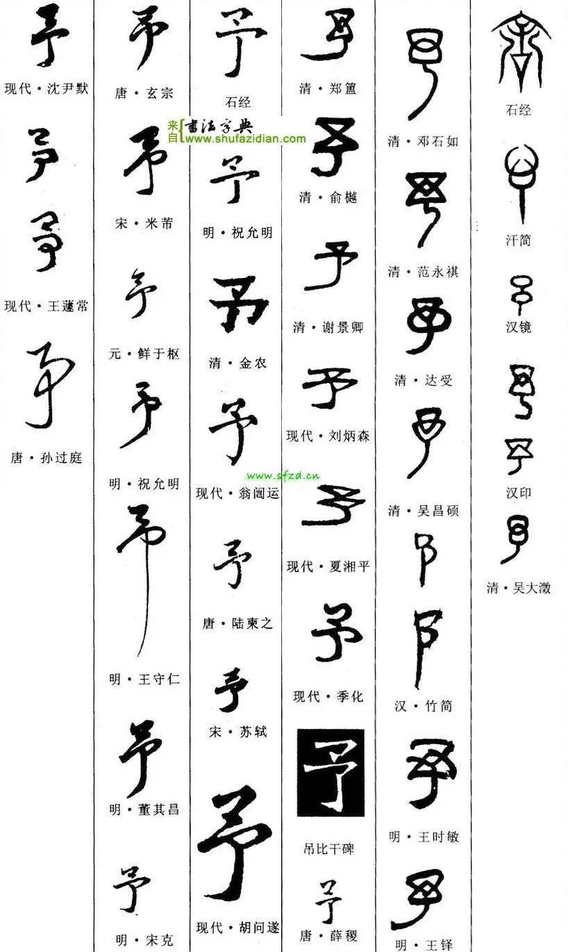 书法线上公益课堂与语文教材同步让小学生在家即可免费学习书法写字