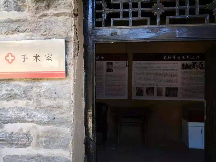 信都区黄家台村太行深山小山村曾是八路军战地医院