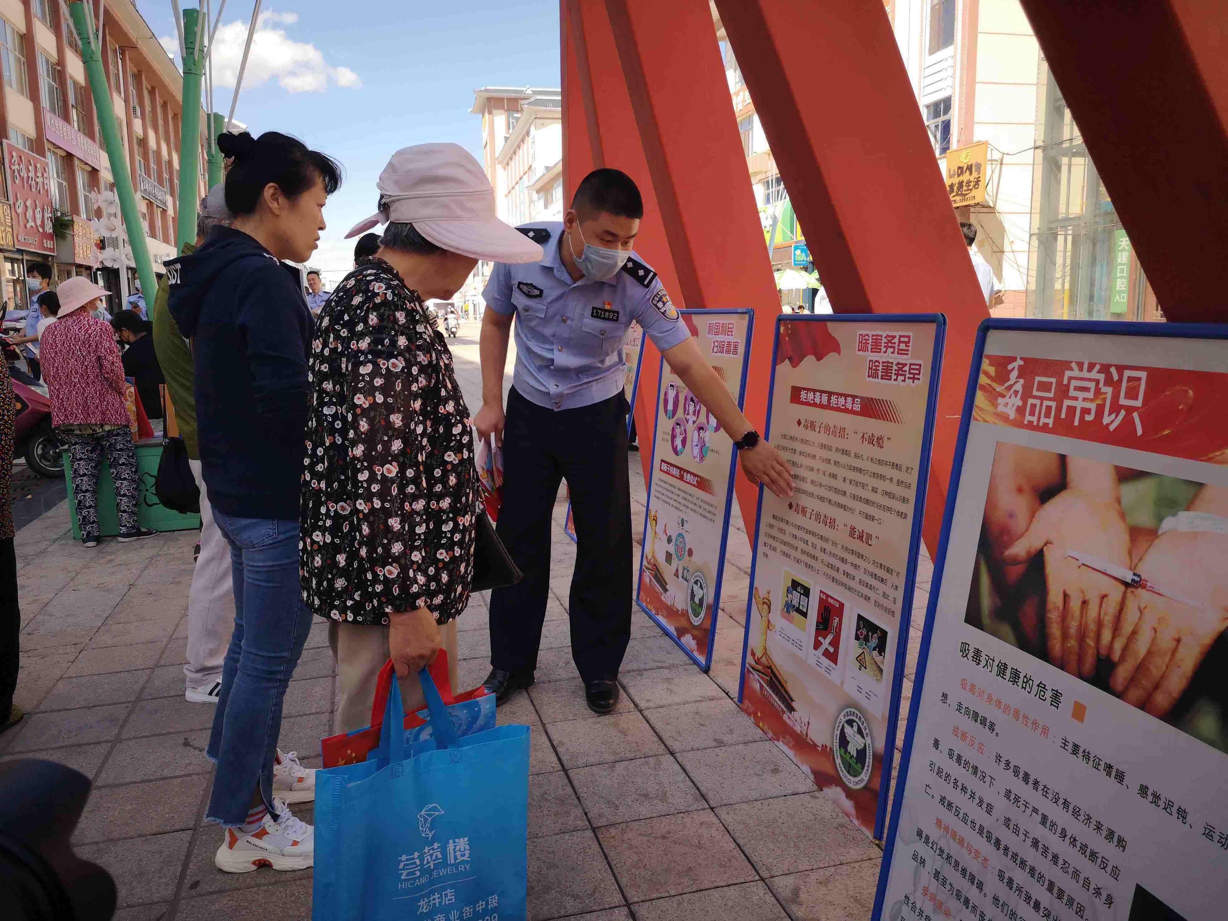 龙井市开展禁毒宣传教育活动