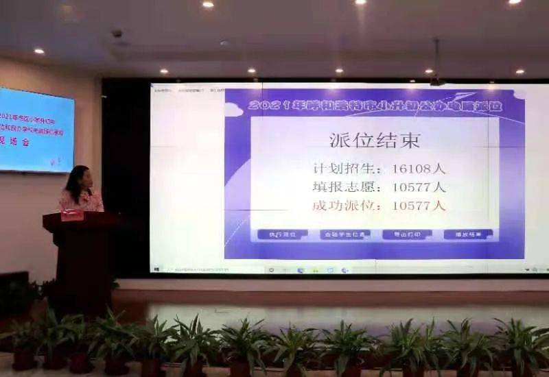 呼和浩特市小学排名_呼和浩特市车站小学图