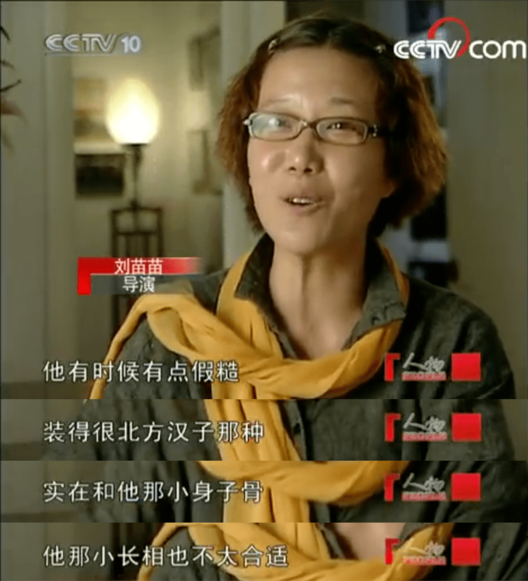 王志文:被骂「又老又丑」之前,他可是国剧第一男神