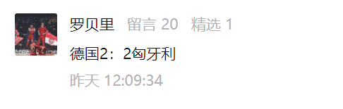 真·死亡之组！德法携手晋级，波兰遗憾出局