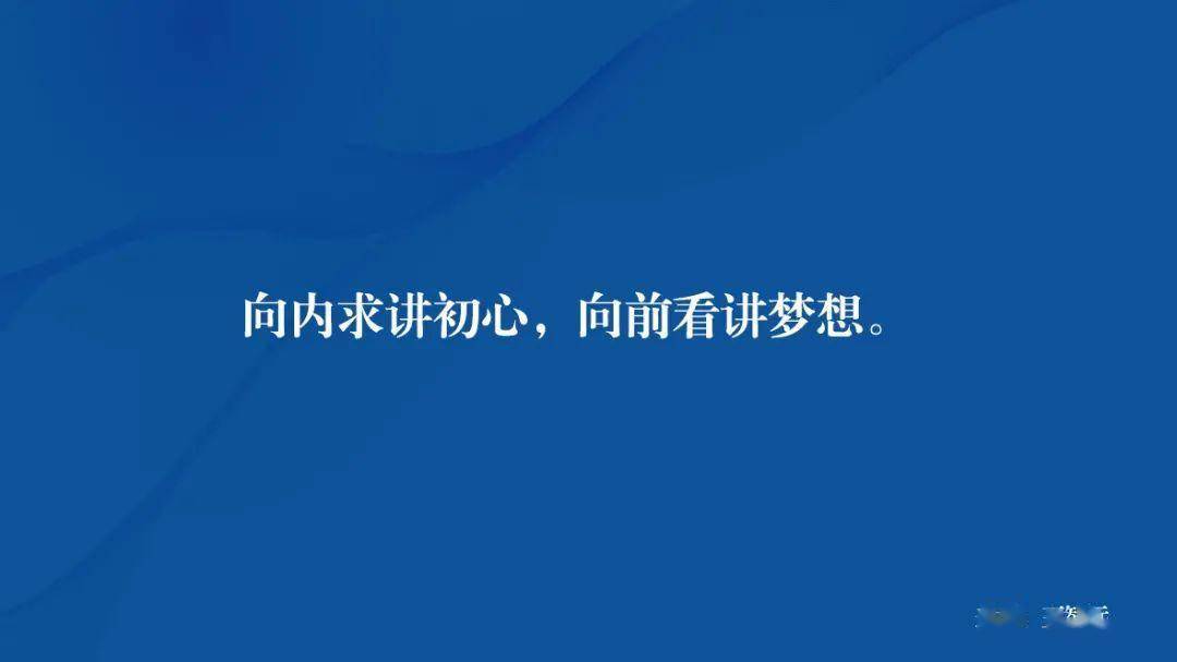 品牌故事案例经典解说 90cbca8f4b9642ed95cb9206a713c832.jpeg