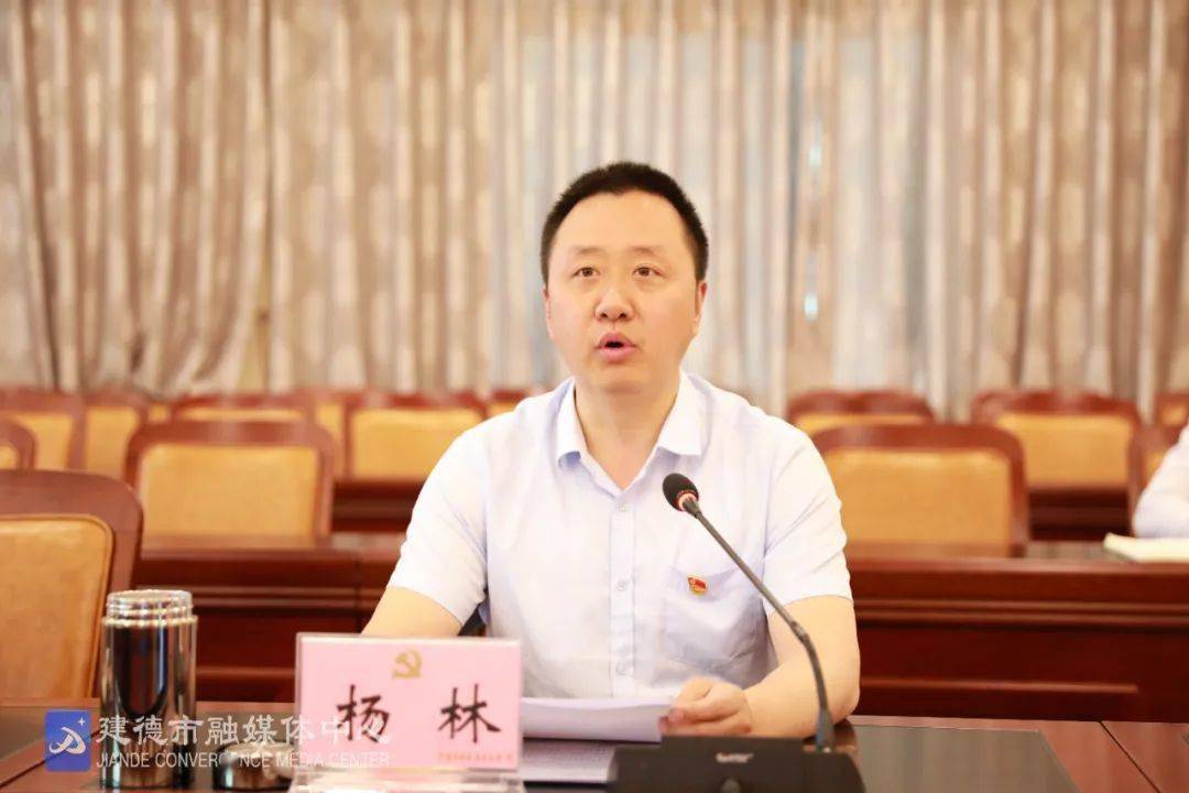 在6月22日召开的联席会议上,乡城县委书记杨林首先就建德党政代表团的