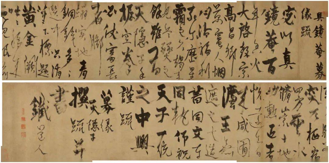 上海博物館蔵 中国明清書画扇面名品百選 図版 100枚揃 釈文付属 【超