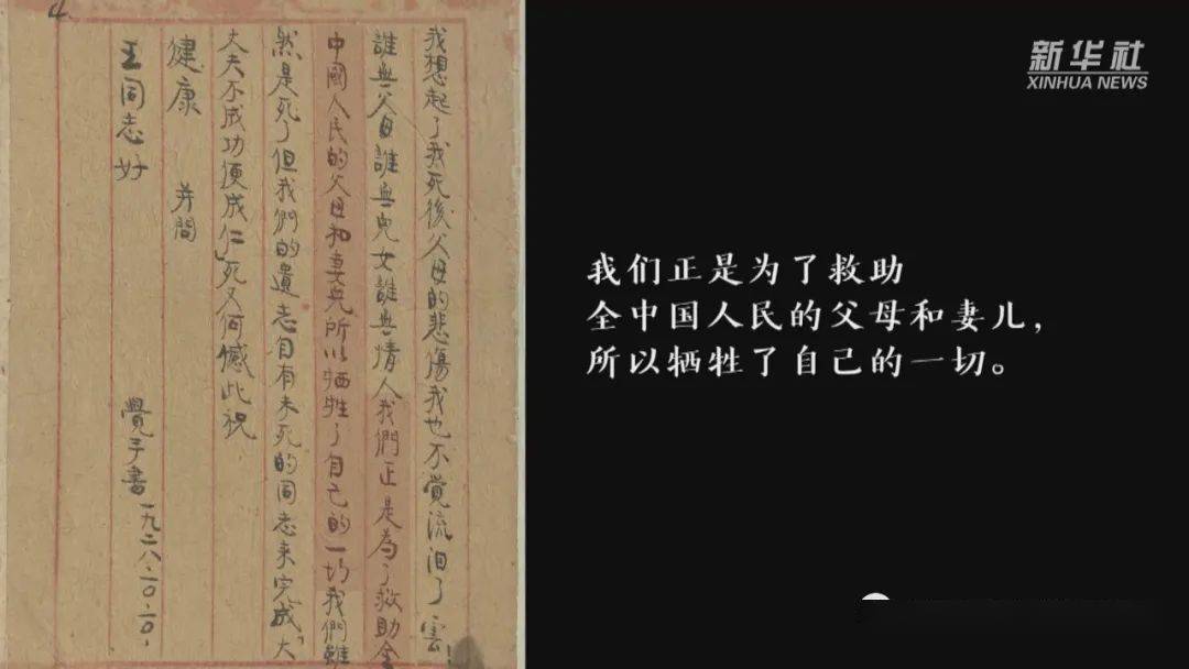 1925年,陈觉,赵云霄作为第一批先进的中国青年,他们前往苏联留学,在校