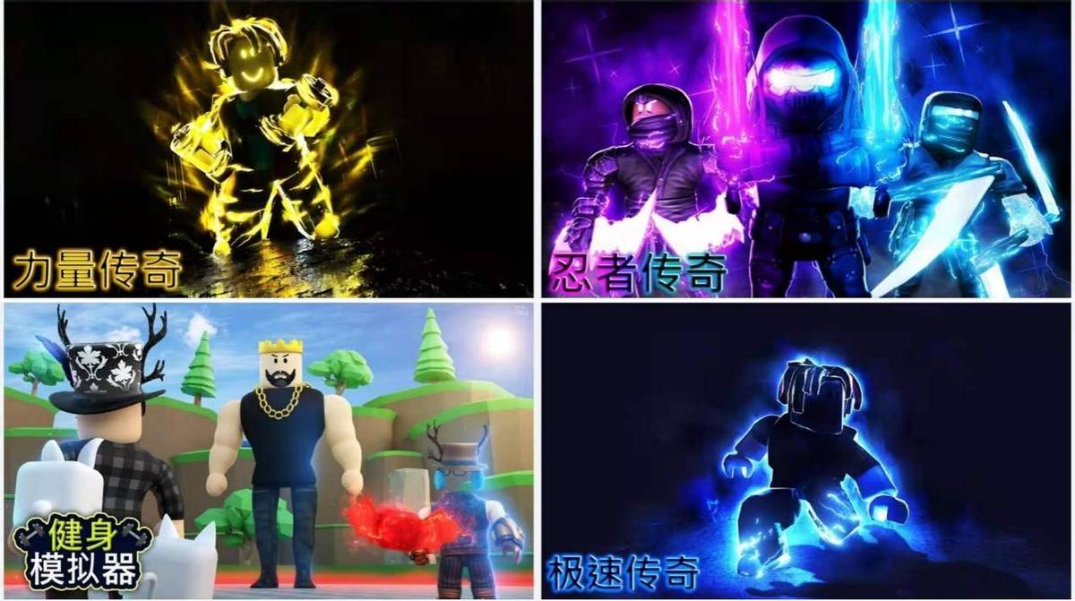 火爆全球的罗布乐思来了快来一起探险吧