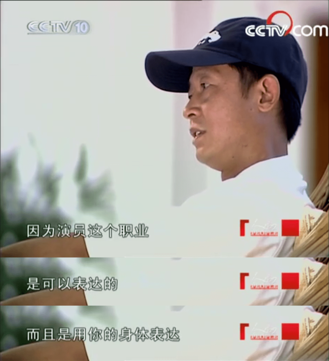 王志文:被骂「又老又丑」之前,他可是国剧第一男神