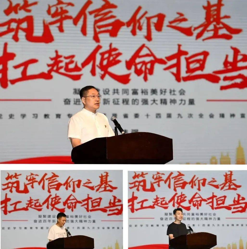 筑牢信仰之基02扛起使命担当市委常委宣传部部长吕伟强为市文旅系统