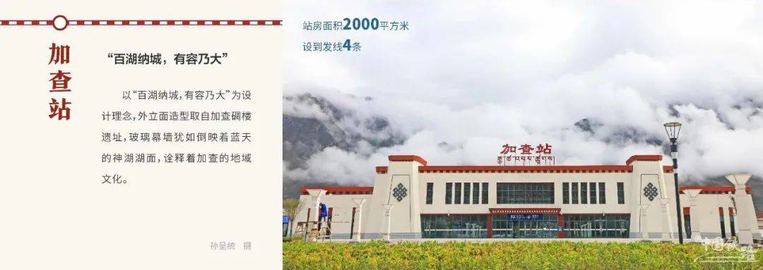 来源/摄图网从【加查站】下,去看看西藏那最具传奇色彩的湖泊"拉姆拉