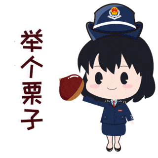 320_320gif 动态图 动图