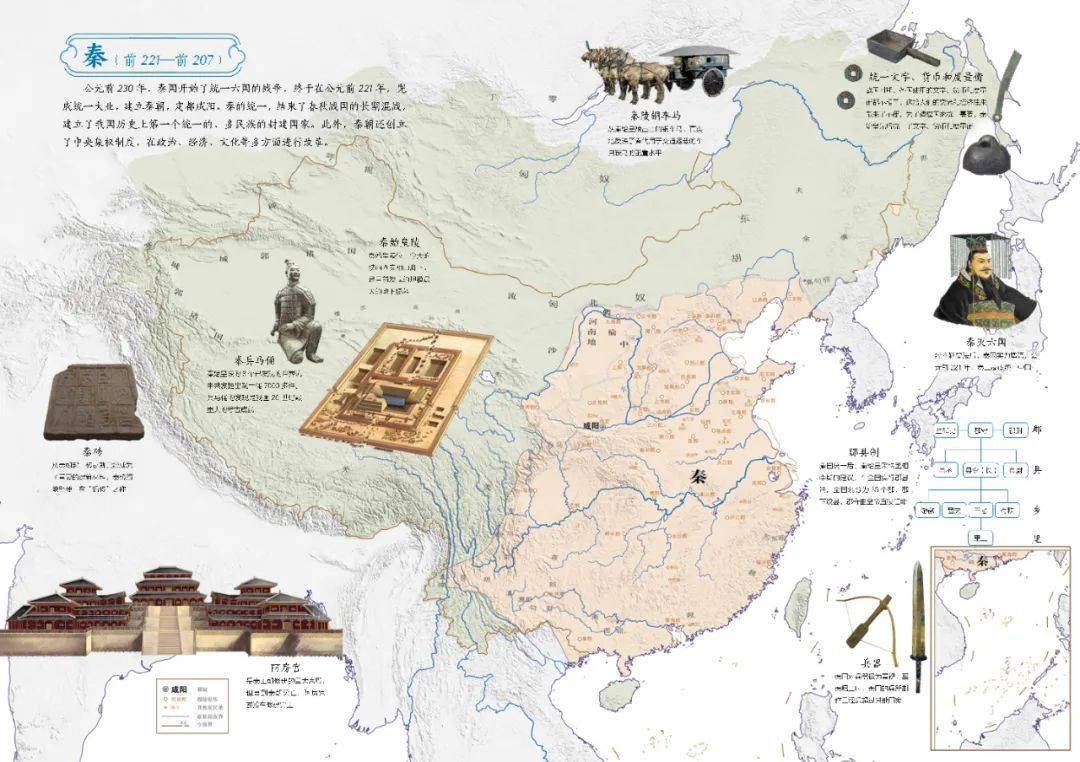 甘肃省地图全景图 27a0030144f6456199f1f765c11ff5e7.jpeg