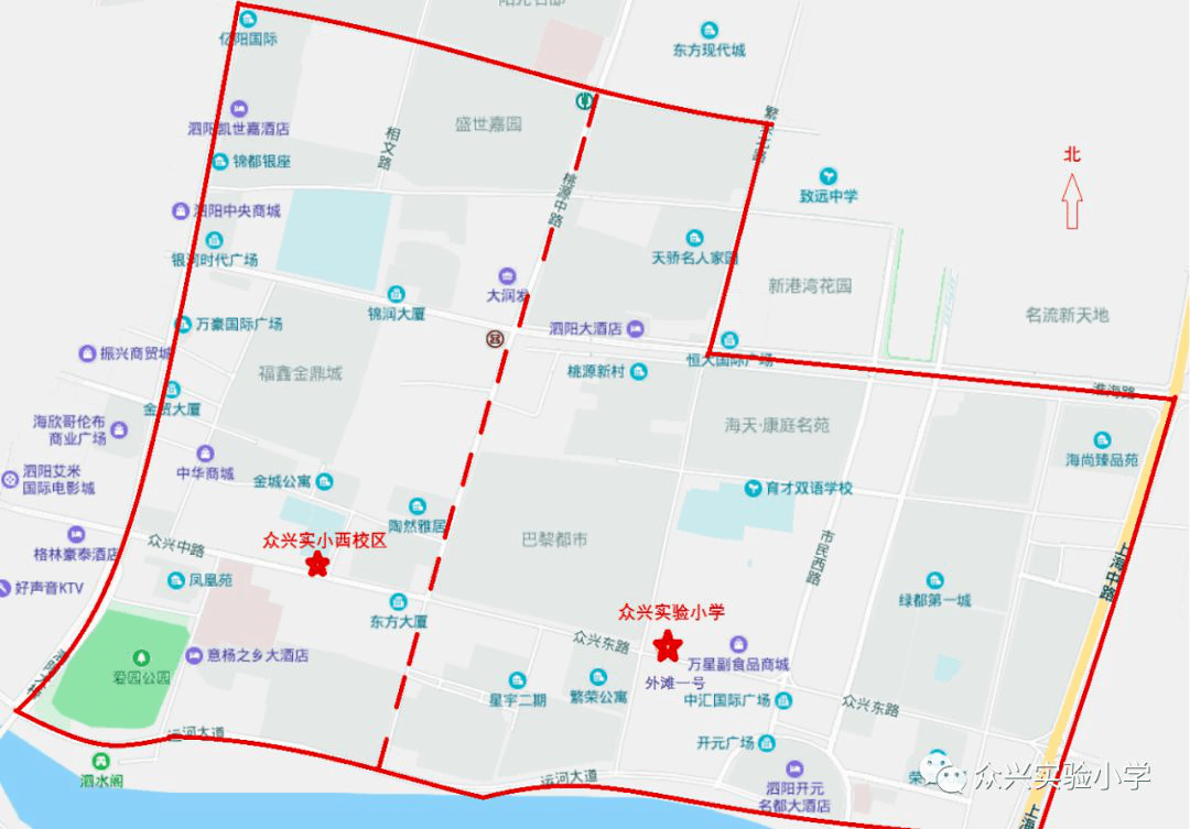 泗阳县众兴实验小学2021年一年级新生招生简章_居住房