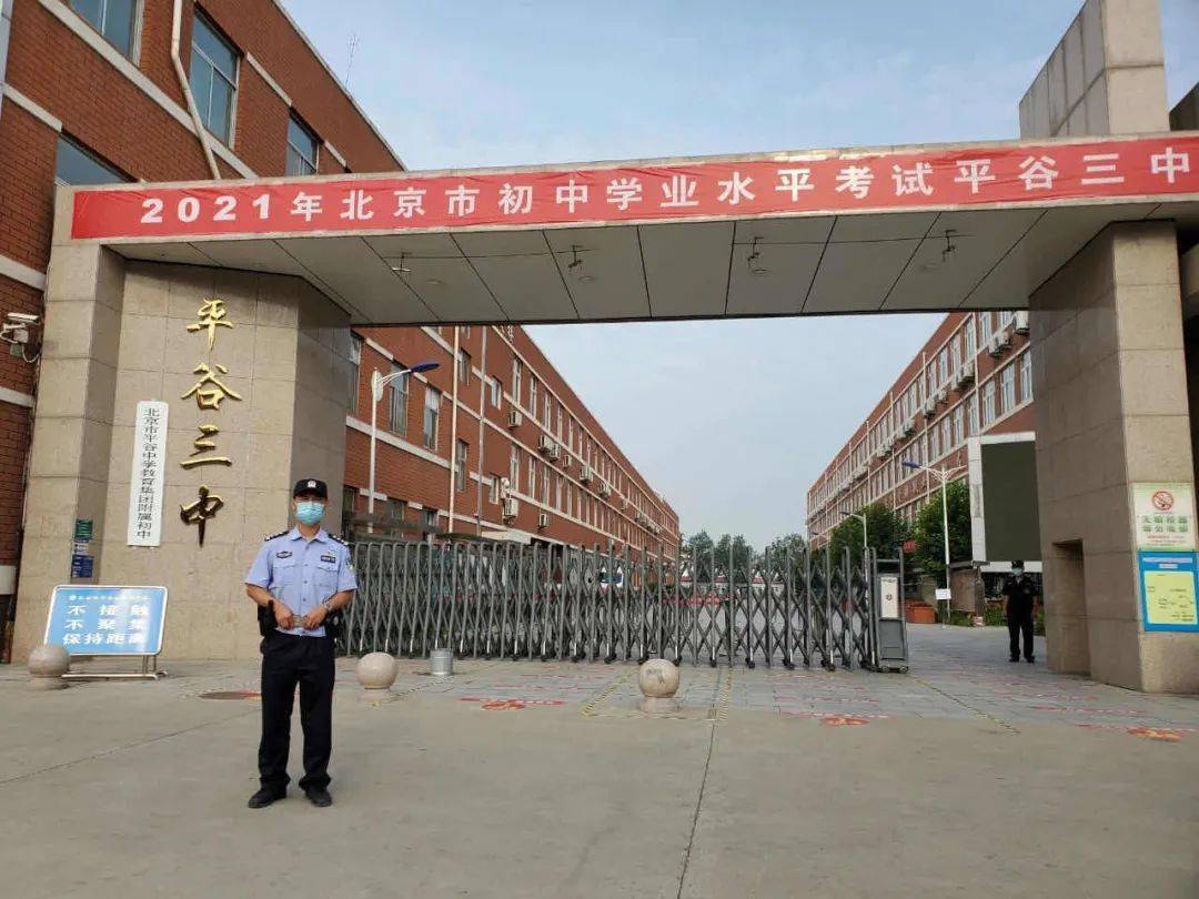 我为群众办实事内保局全力以护只为追梦少年