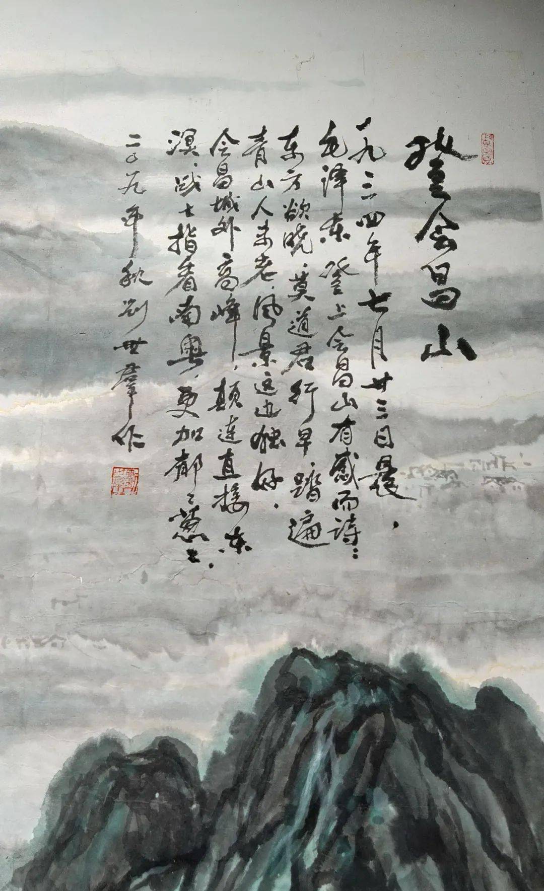 25:三明市迎七一《风展红旗如画》庆祝建党100年 闽赣中国画名家作品