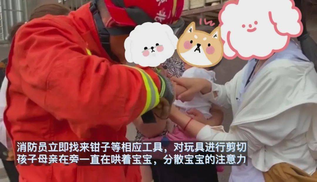 昌平一小朋友被玩具咬手哭闹不停