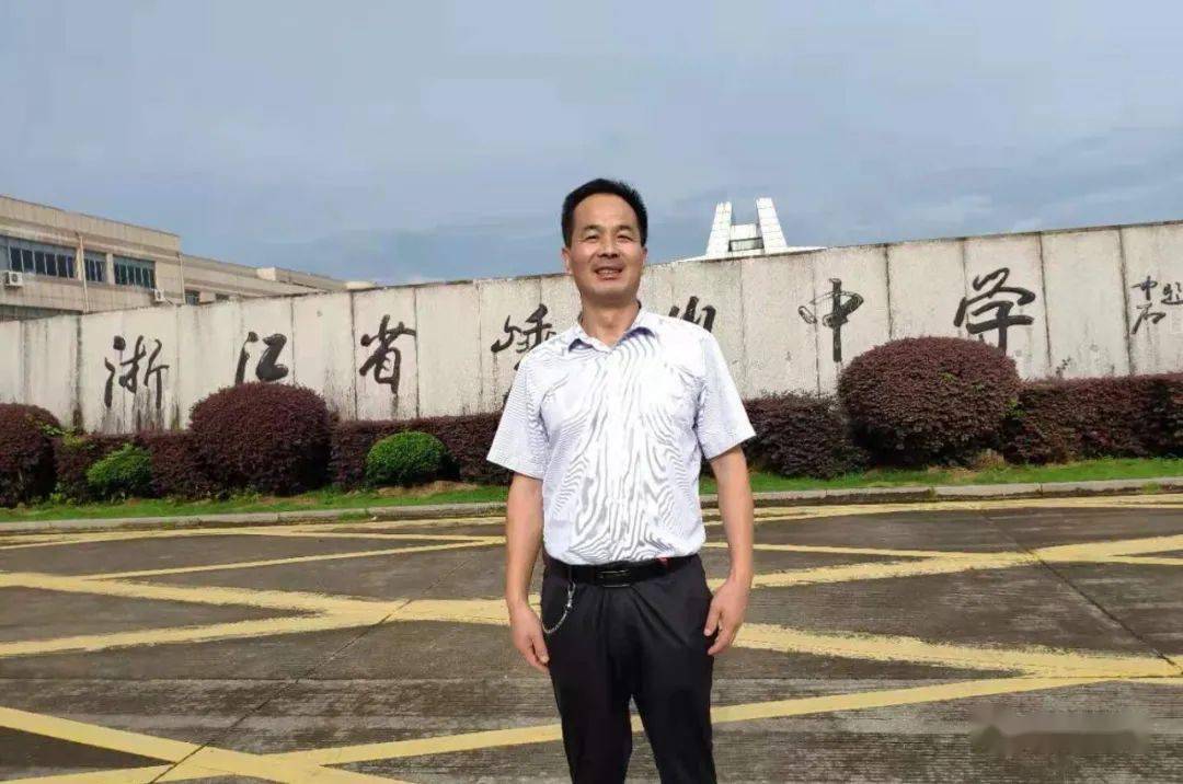 嵊州中学政治教师,绍兴市名师,绍兴市学科带头人,对高中"七选三"选考