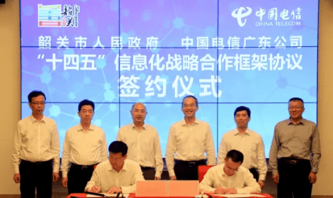 中国电信集团新任副总经理唐珂：他是这样历练终成大器的_安徽