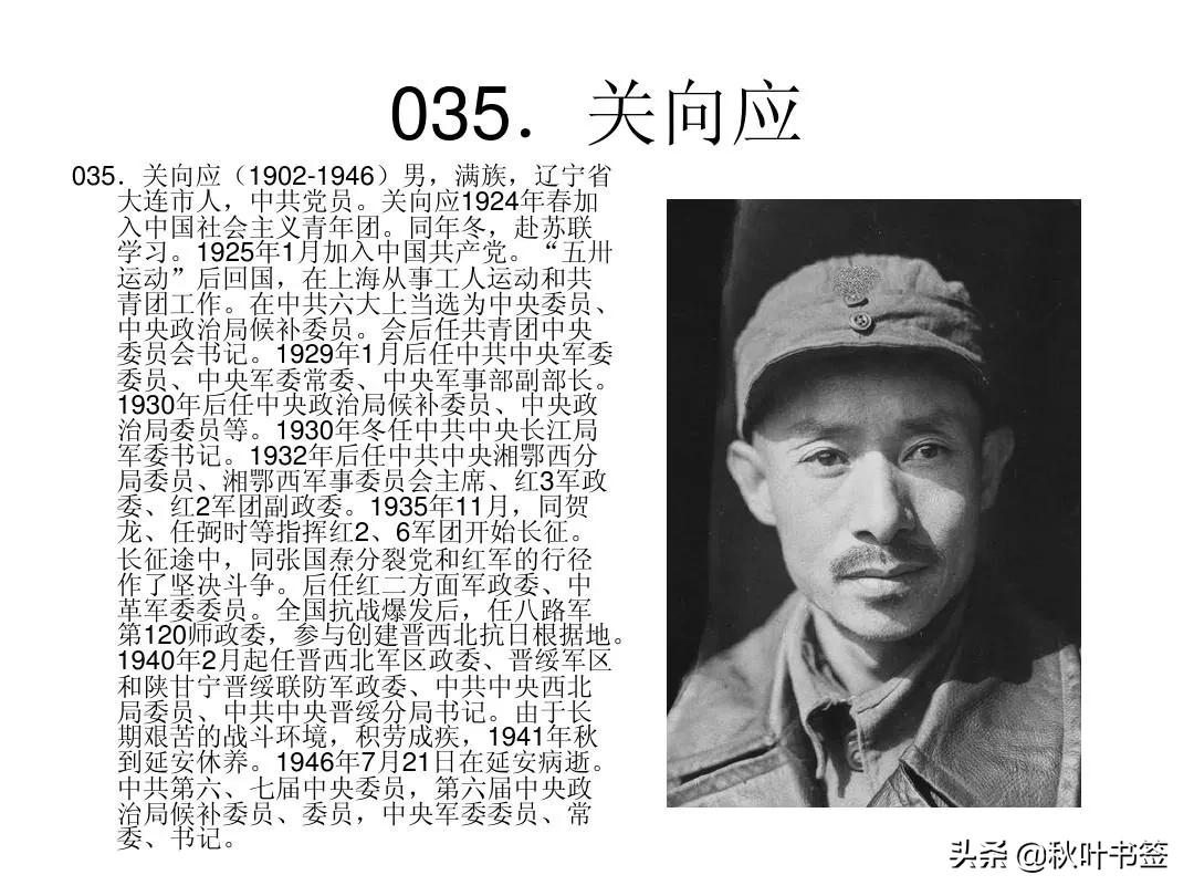 我为英雄唱赞歌三