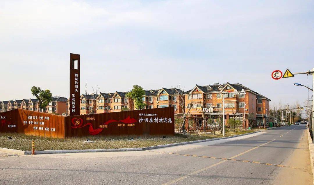 点赞萧山农村人居环境大变样126个整治村全部通过验收