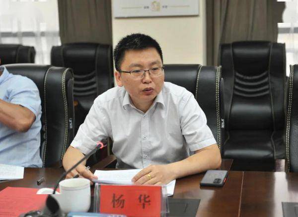 怀化市人民检察院召开政法队伍教育整顿第三次座谈会_刘东利