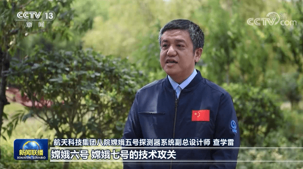 总设计师|长征三号甲系列火箭总设计师：正在开展重型火箭研制，运载能力预计将达到100吨