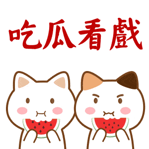 渣曝光珀斯伪富二代吃软饭骗财骗色