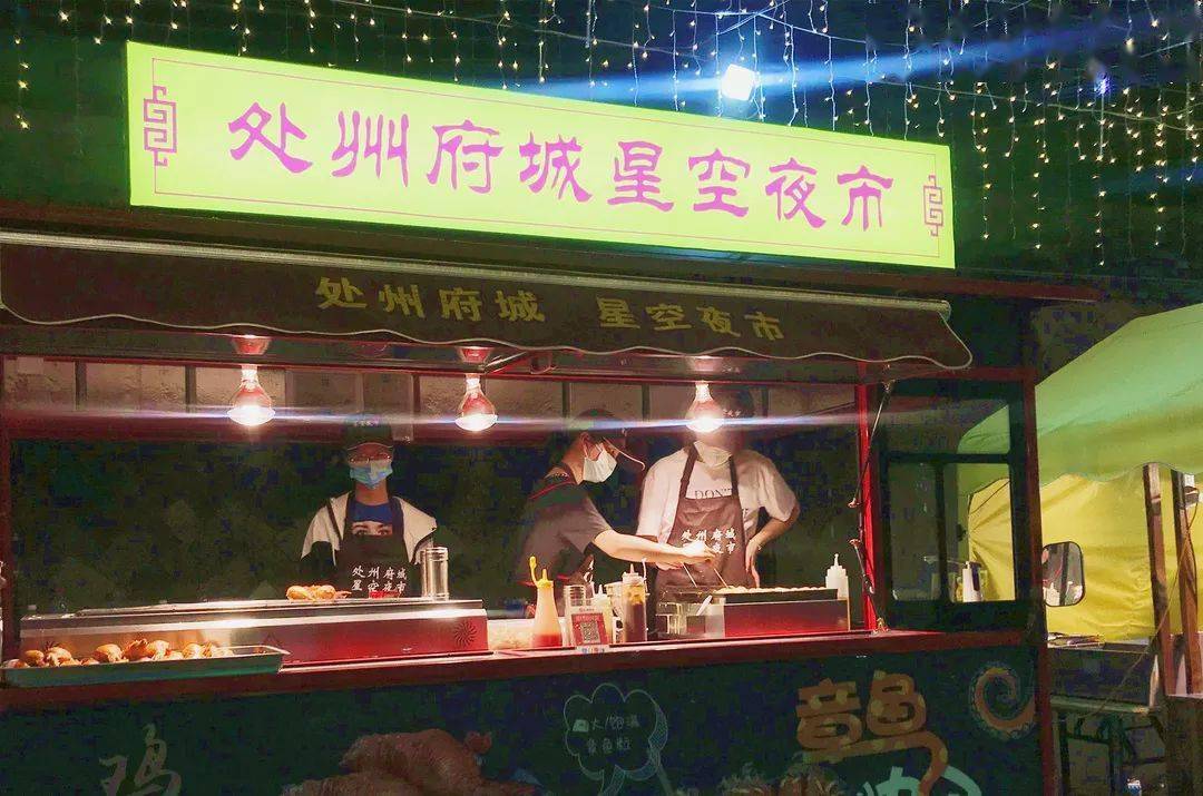 丽水99%吃货的夜宵都可以在这里解决!_夜市