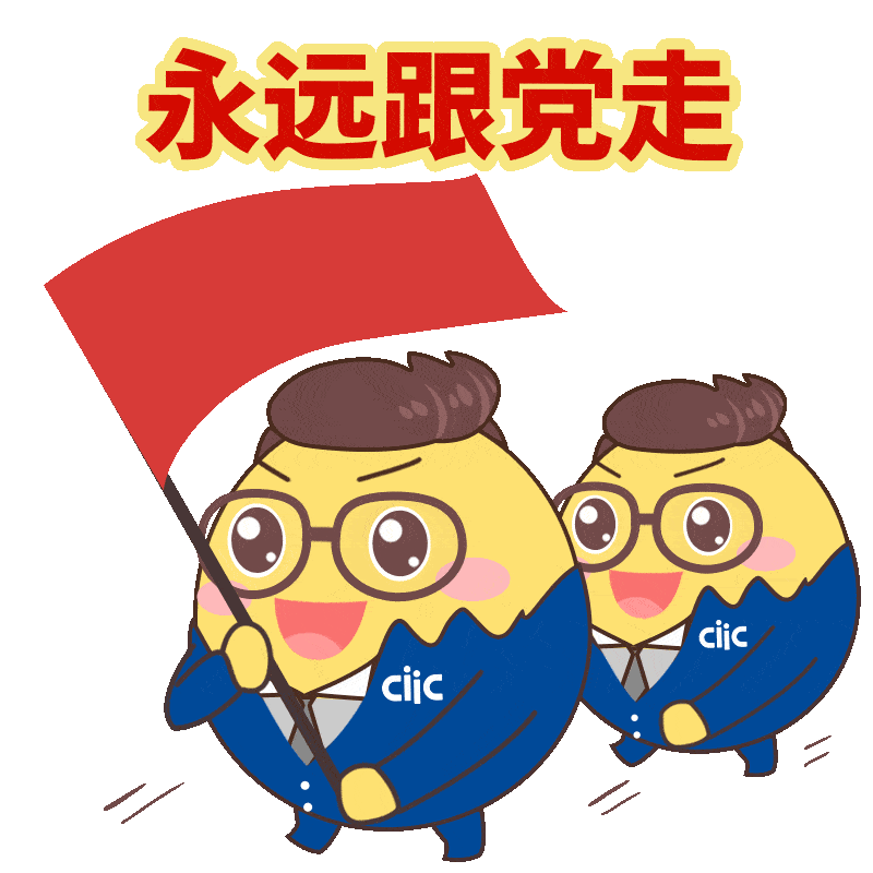 (按供稿时间顺序排列)报送名单不忘初心,牢记使命,立足岗位,当好政治