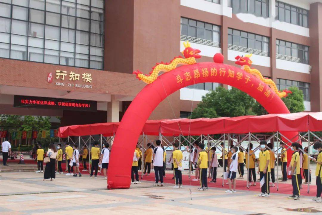 沙田涉考学校有沙田实验中学,东方明珠学校,瑞风实验学校,腾辉学校和