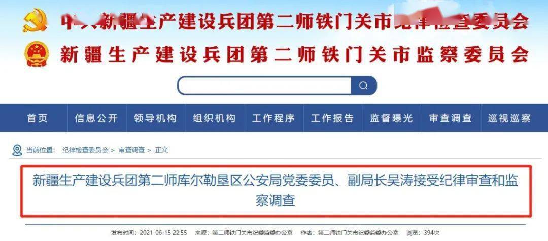 中国为什么要大力发展人口 523c6d7591d24a5cb8e660523f99a9fa.jpeg