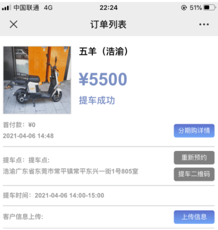 全国多地外卖员陷入套路贷 龙江银行涉嫌异地违规放贷(图6)