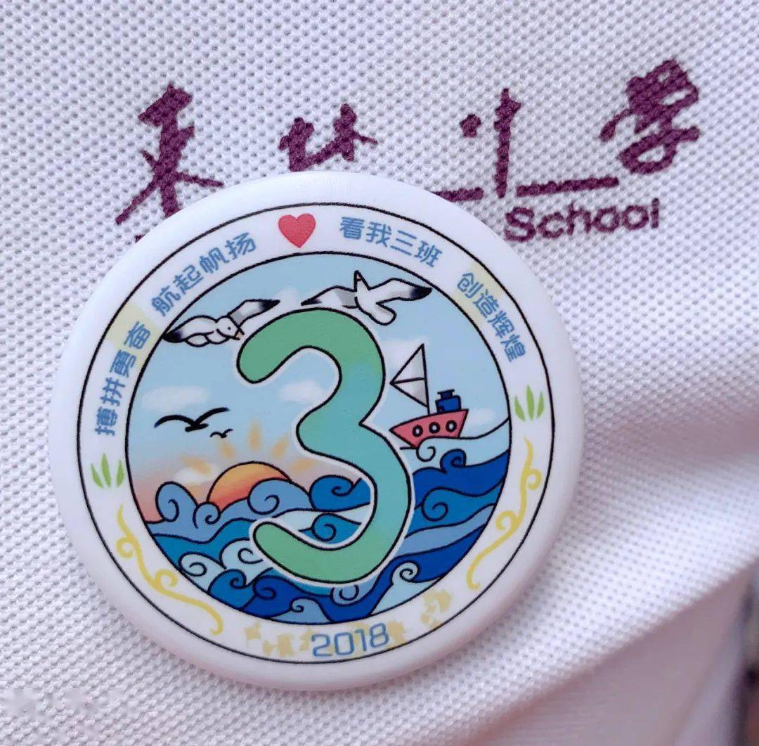依依不舍文字丨陆鑫鑫图片丨初三级部视频丨无锡etv无锡市东林中学点