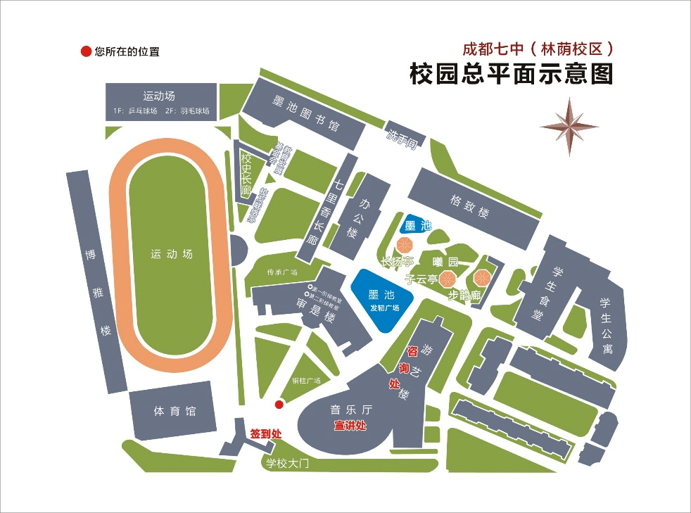 校园平面图