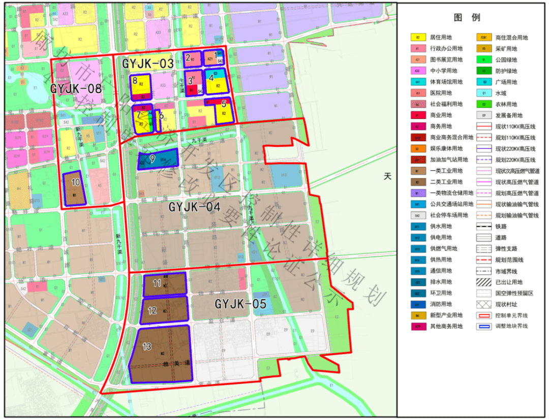 保障回迁