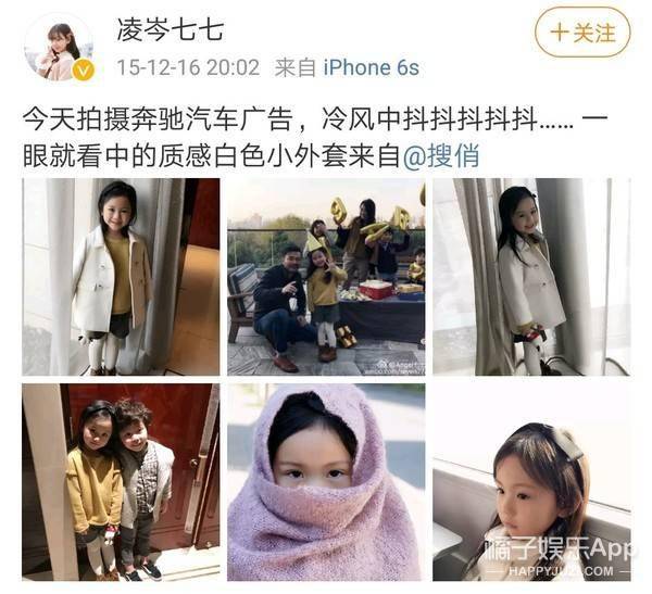还记得《三生三世》里的小小素锦吗?她现在长这样!