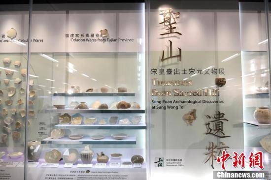 港铁屯马线27日全线通车宋皇台站文物率先亮相 嘉宾