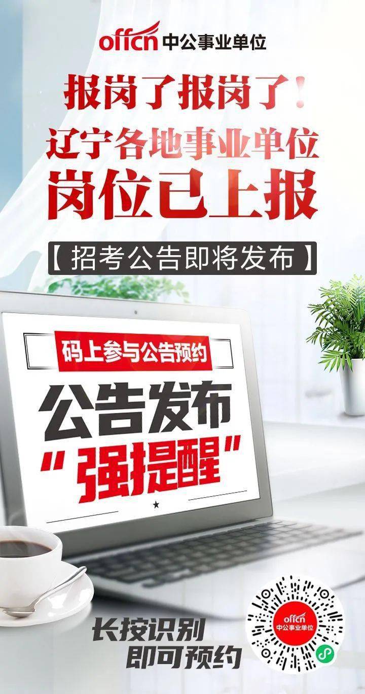 检测中心招聘_徐州市产品质量监督检验中心招聘信息