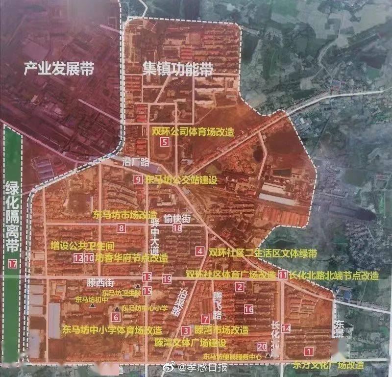 应城两河新区规划图图片