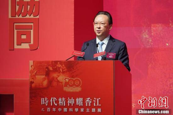 香江|“时代精神耀香江”之百年中国科学家主题展开幕