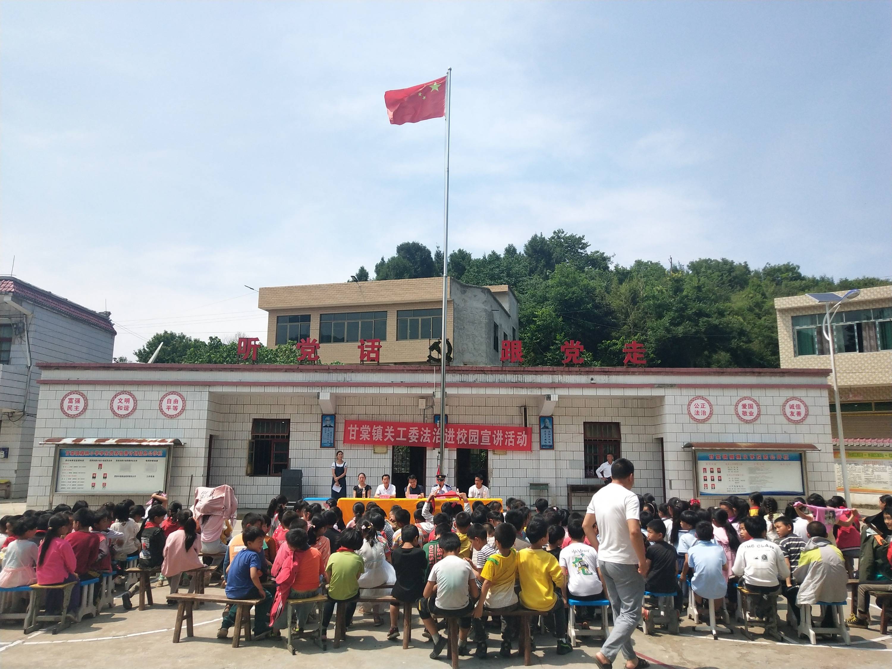 黔西市甘棠镇:"三个一"推动禁毒宣传教育工作走深走实