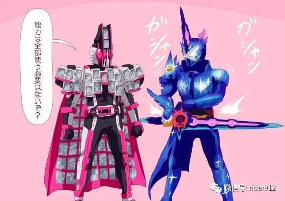 假面骑士帝骑哥传授圣刃星尘龙经验这就是你输的原因