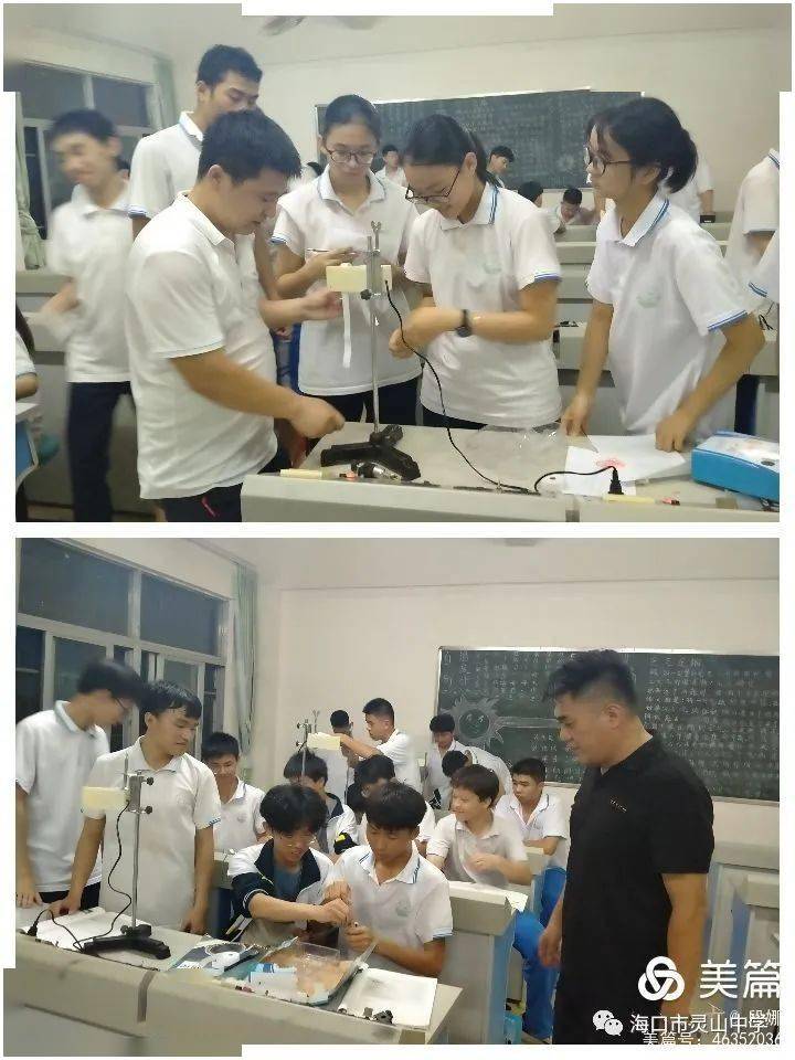 化学实验视频高中新版 27f8450267a74fae8565373afeec5d2e.jpeg