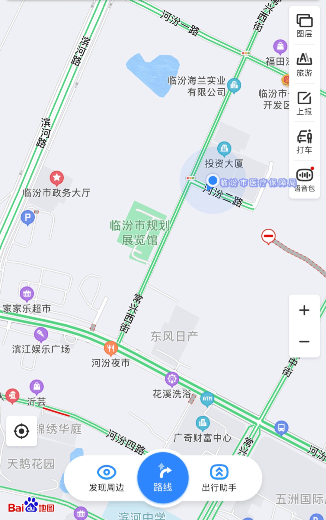 場所由解放路25號臨汾賓館搬遷至臨汾市開發區常興西街城投大廈11層