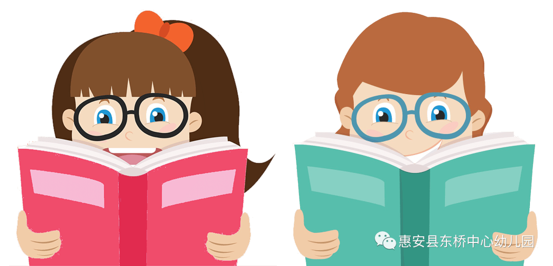 【学前教育宣传月】"科学衔接,快乐成长" ——东桥中心幼儿园幼小衔接