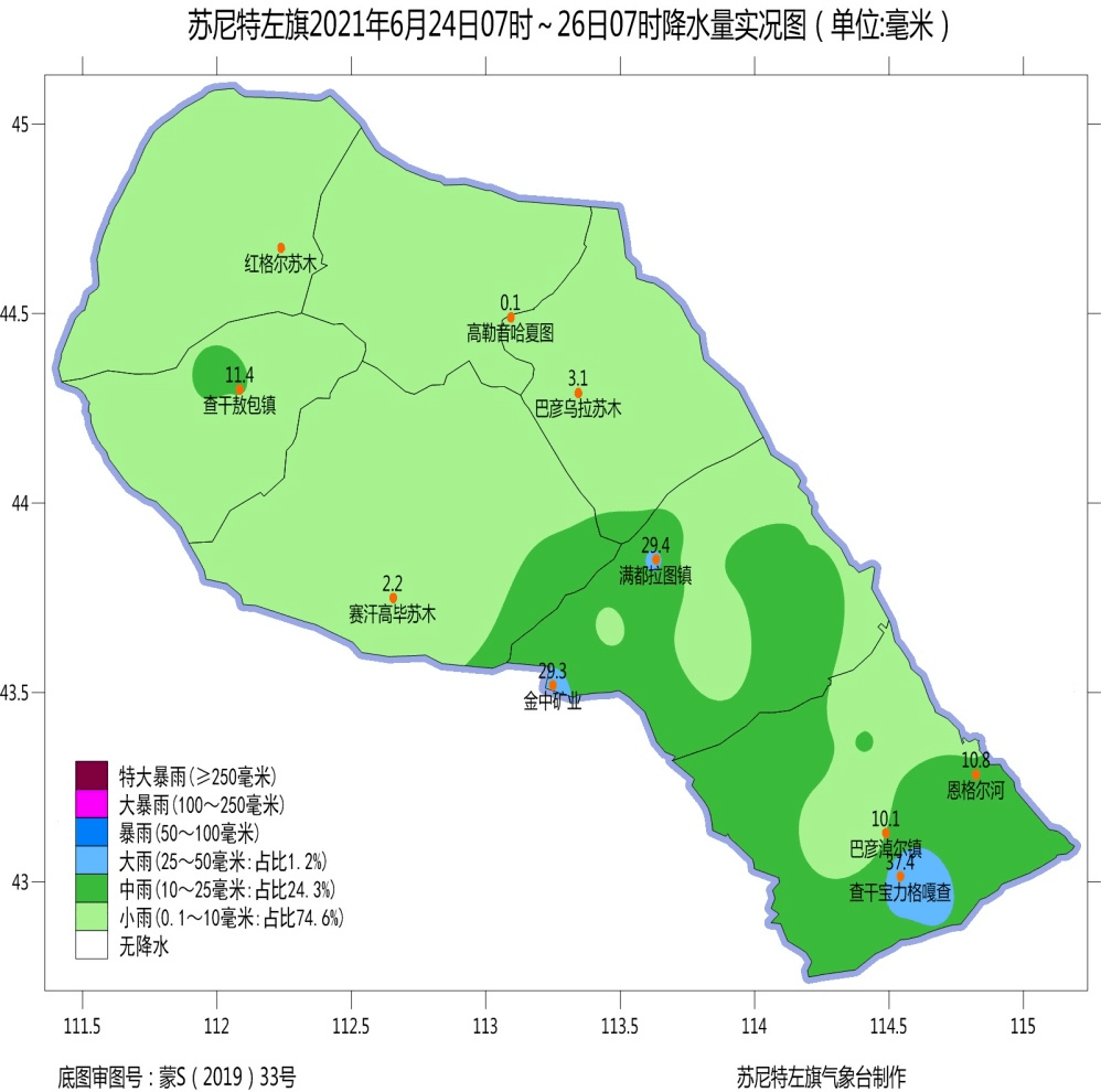 及时雨焕发苏尼特左旗草原勃勃生机